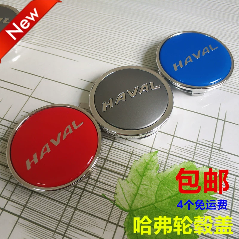 Haval h6coupe модифицированный колес колес колес Harvard H4H7 H2S M6 колес колес колес колес