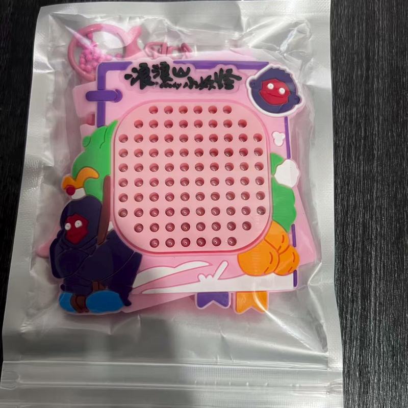创意新款解压磁吸钢珠画板钥匙扣可爱书包挂件汽车钥匙链礼品批发|undefined