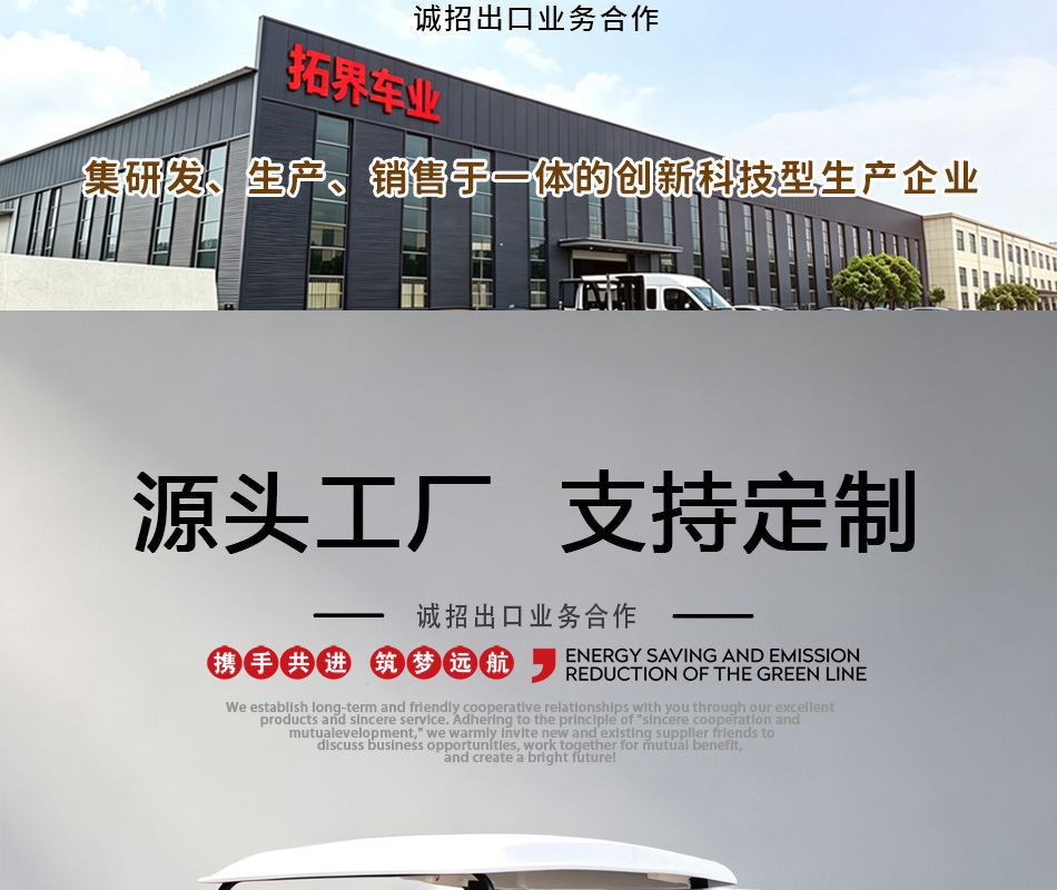 Electric Cargo Vans, Golf Carts, Factory Warehouses, Canteen Delivery Vehicles, Foreign Trade Export Golf Box Vehicles
