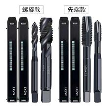 代替YAMAWA螺旋丝锥黑色氮化先端丝锥代替进口丝锥超硬螺纹丝攻牙