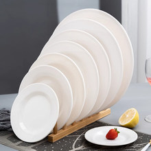 密胺圆盘塑料圆形盘子商用餐厅白色平盘西餐盘子仿瓷自助餐盘餐具