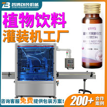 ����ƿֲ���Ʒ���bҺ�w���a����C�zԭ�����Ʒ���b���w�N�˙C