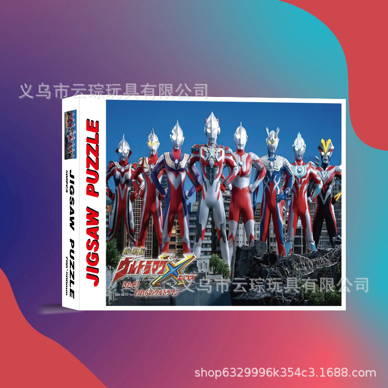 1000 piezas rompecabezas de gran tamaño rompecabezas de papel engrosado fábrica al por mayor suministro directo de primera mano juguetes para niños adultos