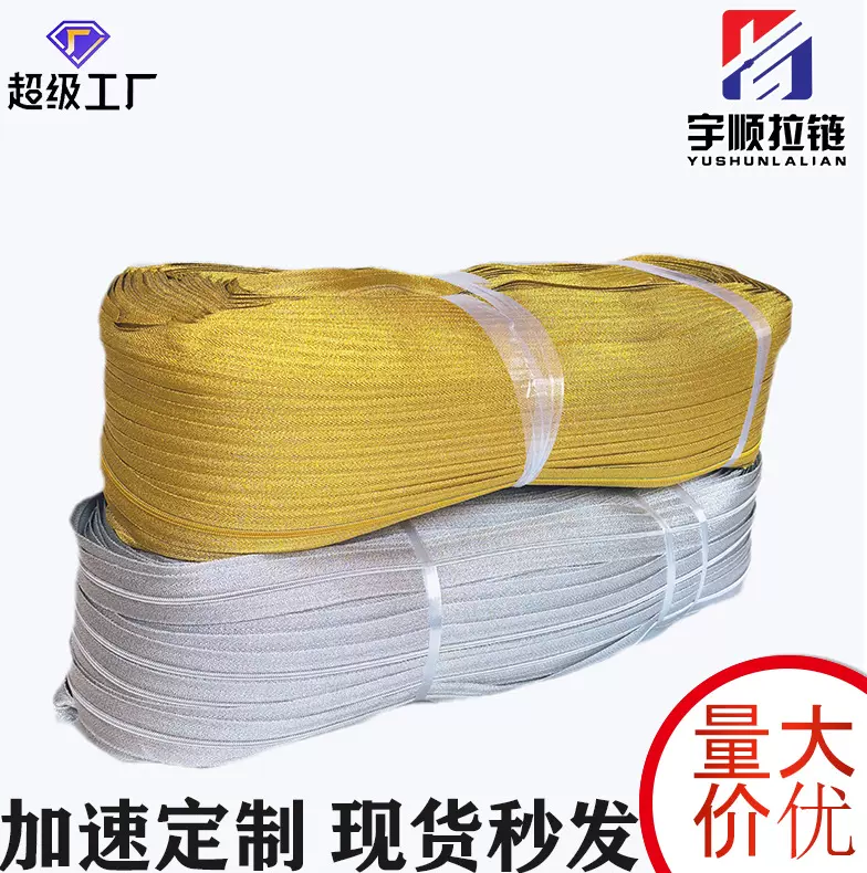 现货3号5号尼龙金葱银葱拉链金电镀拉链牙齿金色拉头服装箱包拉链