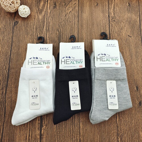 Wholesale Plain Color Combed Cotton Socks for Men - Autumn/Winter New Arrival Mid-High Cuff Plain Color Business Socks