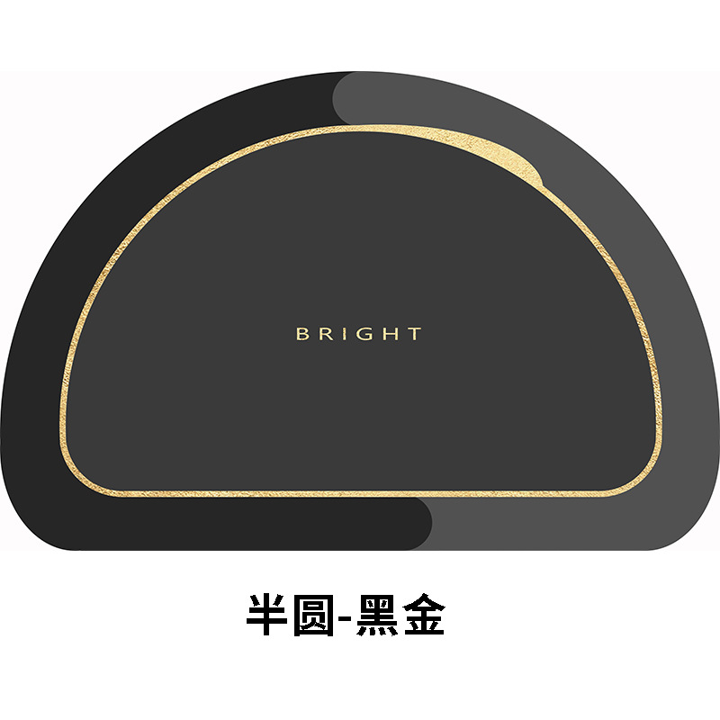 반원-블랙 골드
