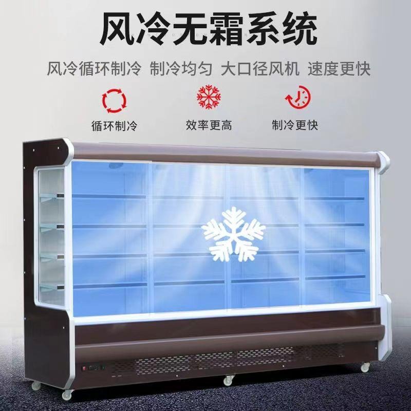 Gabinete de cortina de viento comercial Gabinete de frutas y bebidas Gabinete de exhibición Gabinete de exhibición de hoteles Gabinete de refrigeración de verduras