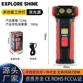 头灯头戴电筒;手电筒;太阳能灯