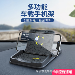 イバ兎車載携帯電話スタンド自動車スタンド車用ナビゲーションフレーム固定サポートフレーム創意滑り止めパッド