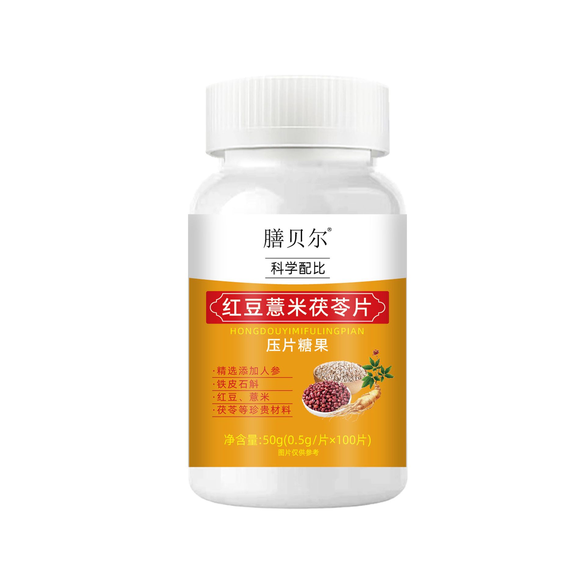 산베이홍팥, 보리, 복령정 (100정/병)