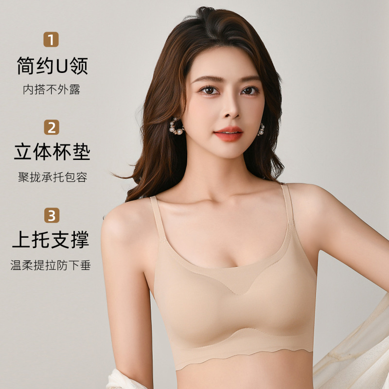 粉底液提拉隐形无痕女士内衣吊带美背裹胸透气舒适瑜伽女生文胸罩|undefined