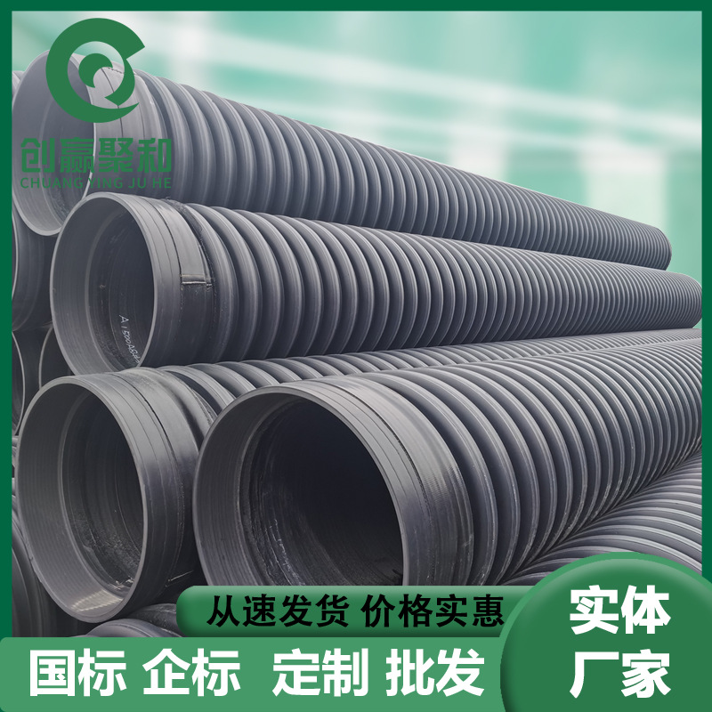 HDPE内肋管聚乙烯内肋增强管螺旋波纹管内肋PE缠绕管 内肋排水管