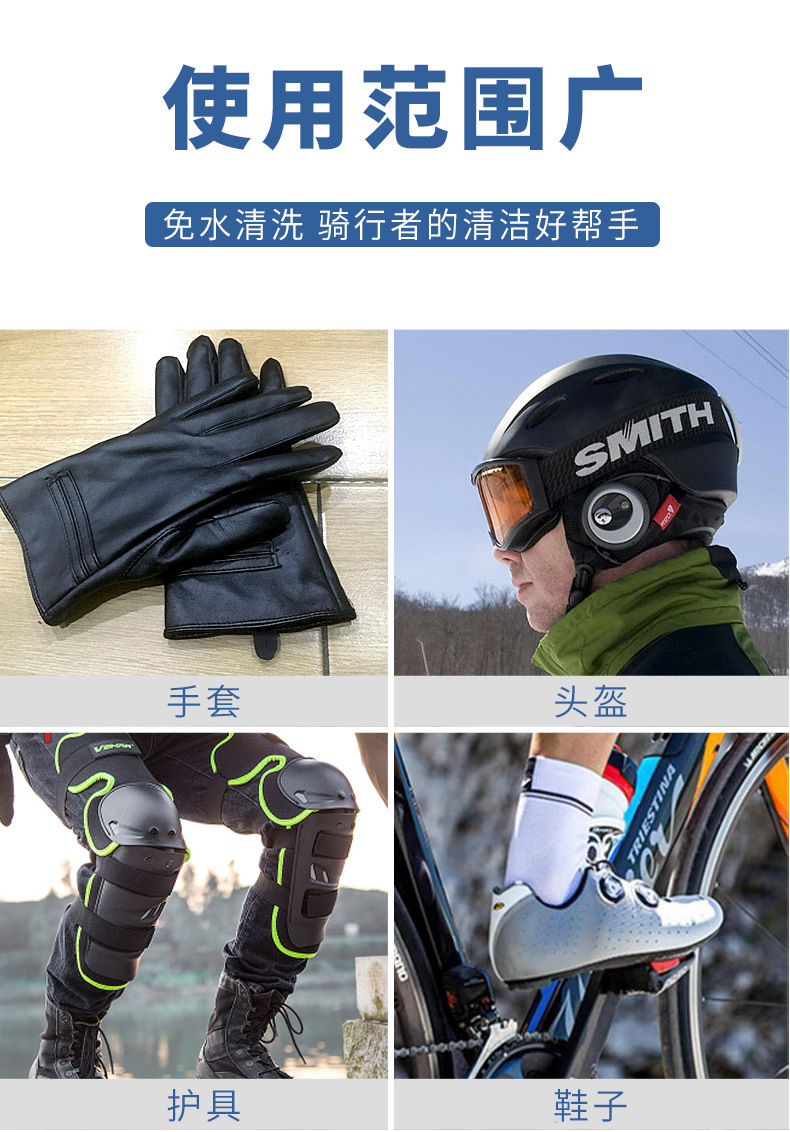 头盔详情页-2_08