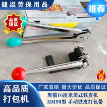 ؈16ʽFƤCHM96 քFƤ \ݔ