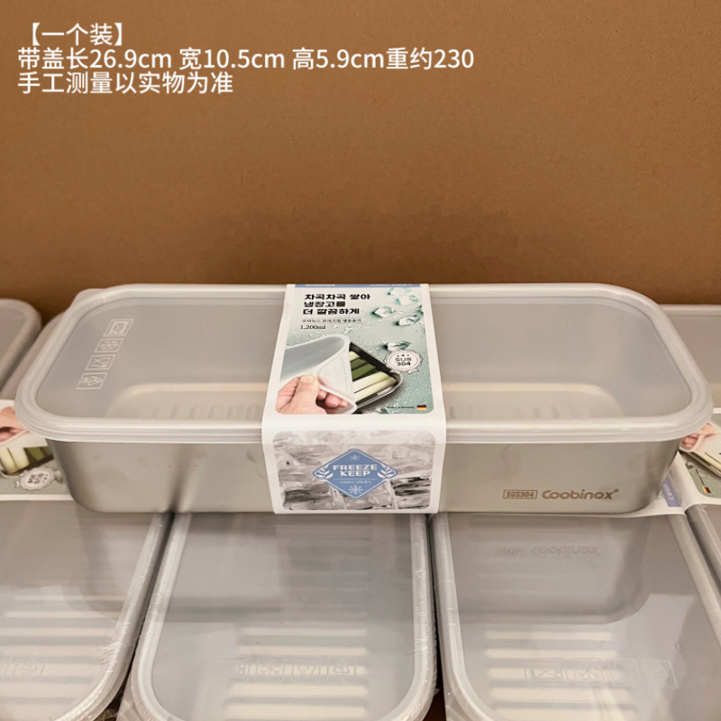 304不锈钢面条收纳盒食品级装意面挂面盒子米桶杂粮密封罐储物筒|undefined