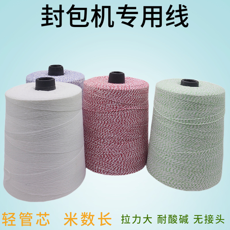 1kg 빨간색과 흰색 1 롤