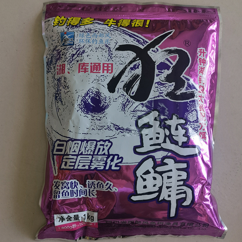 Viento occidental loco carpa plateada cabezona 1000g