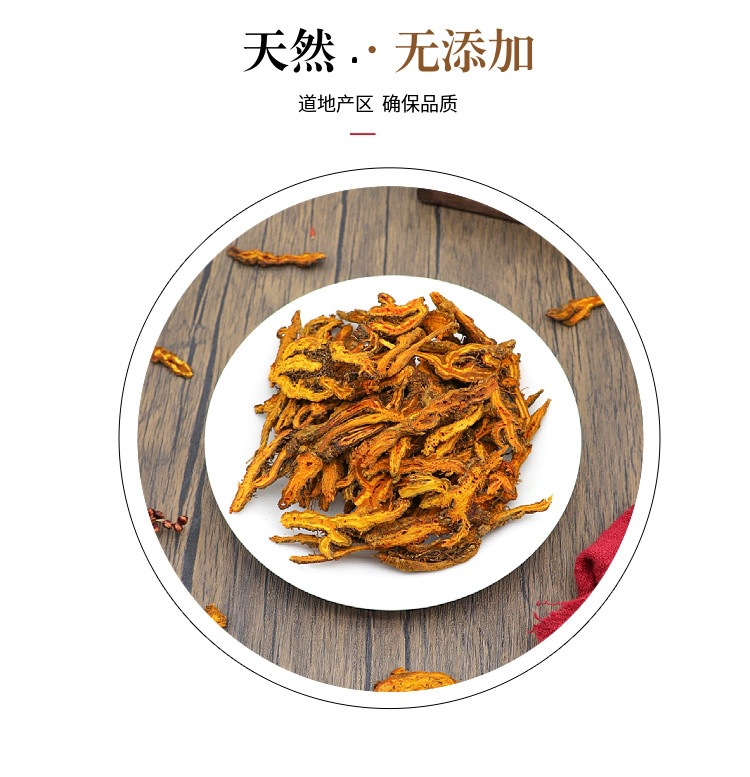 Coptis Slices Huang Lian 250g Dried Sichuan Goldthread Root Decoction Herb specifications