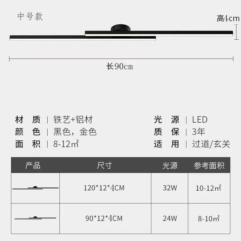 Largo pasillo luz moderna minimalista pasillo luz creativa luz de techo de lujo puerta balcón lámpara de entrada