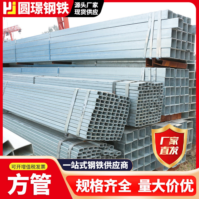 镀锌方管厚壁空心方管切割加工100*50矩形管建筑幕墙装饰热轧方通