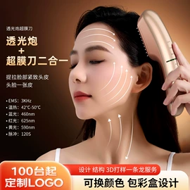 电子美容仪;强脉冲脱毛仪（器械）;电动牙刷