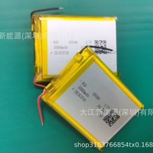 ʢHSD105568ۺ늳40003.7V늌ƄԴ5000mah