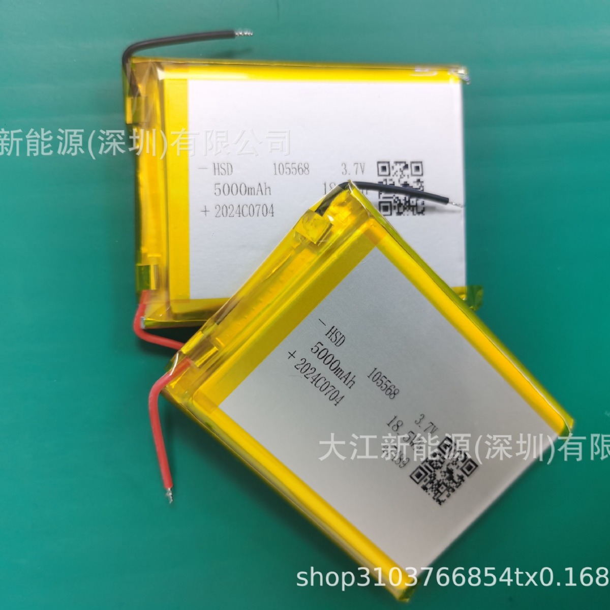 Guansheng HSD105568 폴리머 리튬 배터리 4000 mA 3.7V 전원 은행 5000mah 노동자