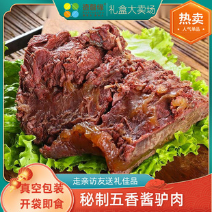 �����H�⡿�����H��2���b��ʳ��ʳ����b�¾Ʋ��u���H��200g