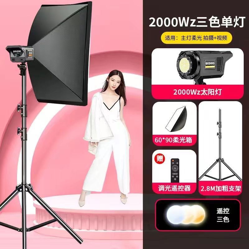 2000W 3색 사각 단일 램프