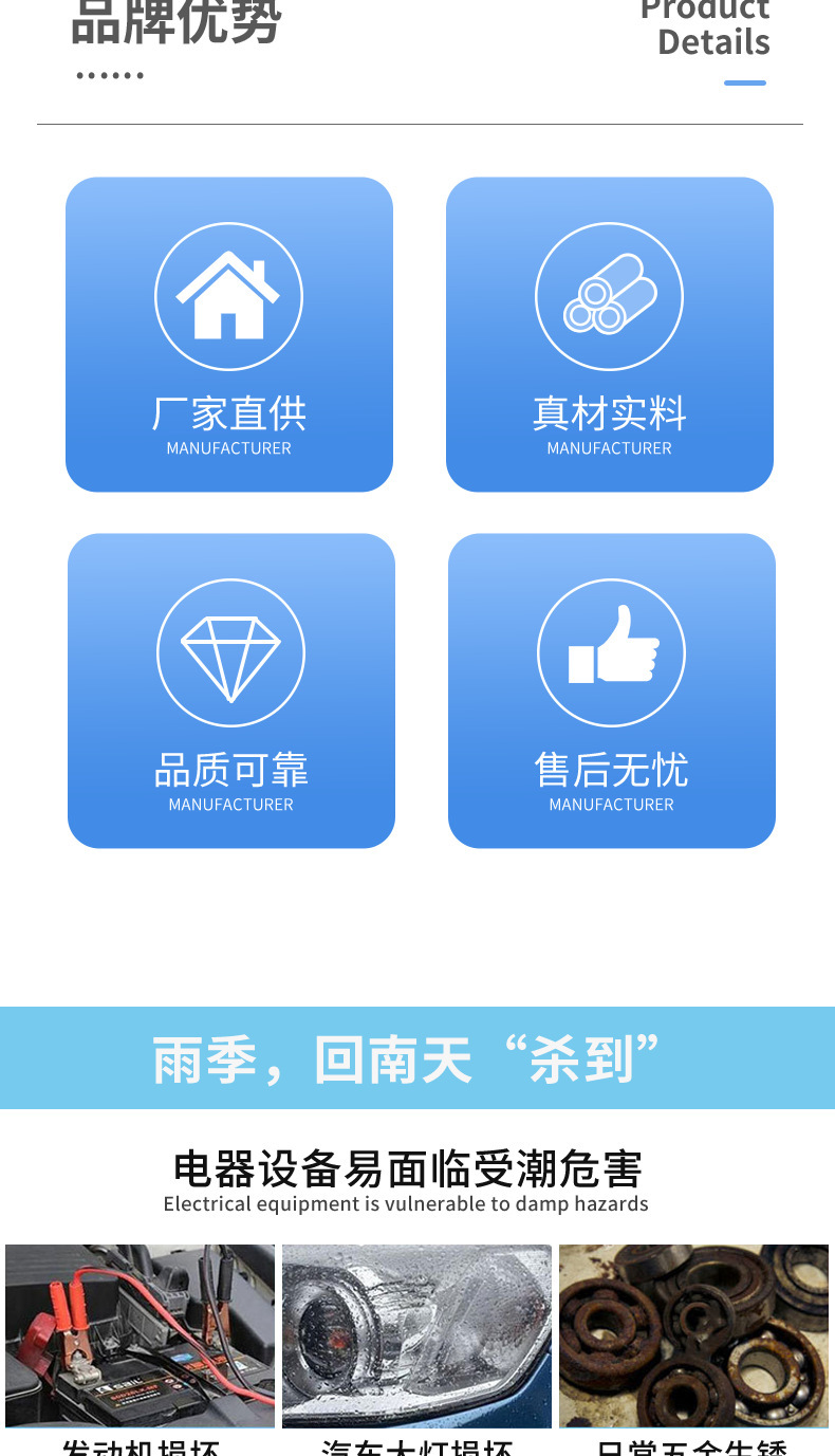 蒙脱石干燥剂
