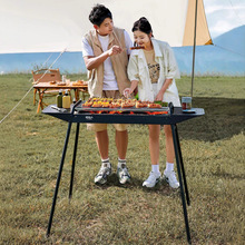 批发户外木炭烧烤炉加厚不锈钢烧烤架BBQ户外便携折叠式烧烤炉