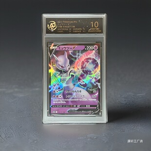 PTCG��������Ƥ���𼯓Q���հ溆���u�����ʘ�������ͨ��