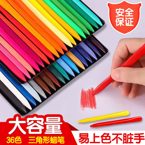 Plastic crayons that don’t dirty your hands 12 colors kindergarten color painting pens 24 colors children’s graffiti oil pastels stationery wholesale