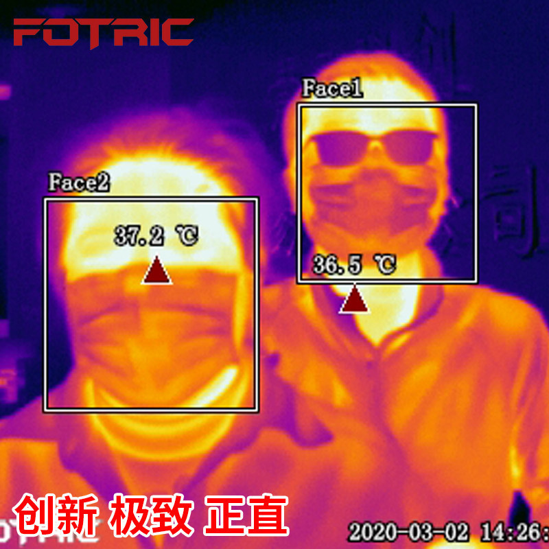 【采购】692红外热像仪飞础科691热成像仪热感温度计筛查！