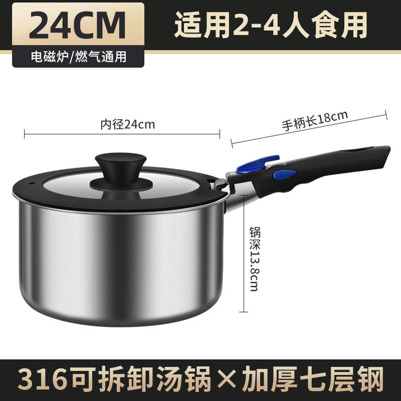 Al aire libre 316 olla de acero inoxidable portátil desmontable mango olla de tres piezas juego de cocina de camping cubierta olla