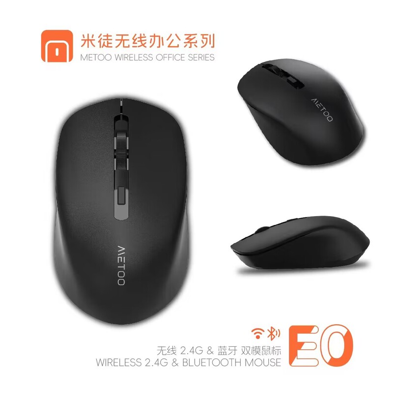 クロスボーダーbluetoothデュアルモード無線マウス送電池静音コンピュータノートオフィスゲーム2.4G無線マウス|undefined