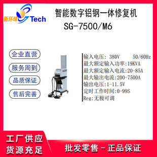 ���SG-13000��܇�p���c���CSGYC-30�X�܇һ�w�ޏ͙C SG-M6/M8