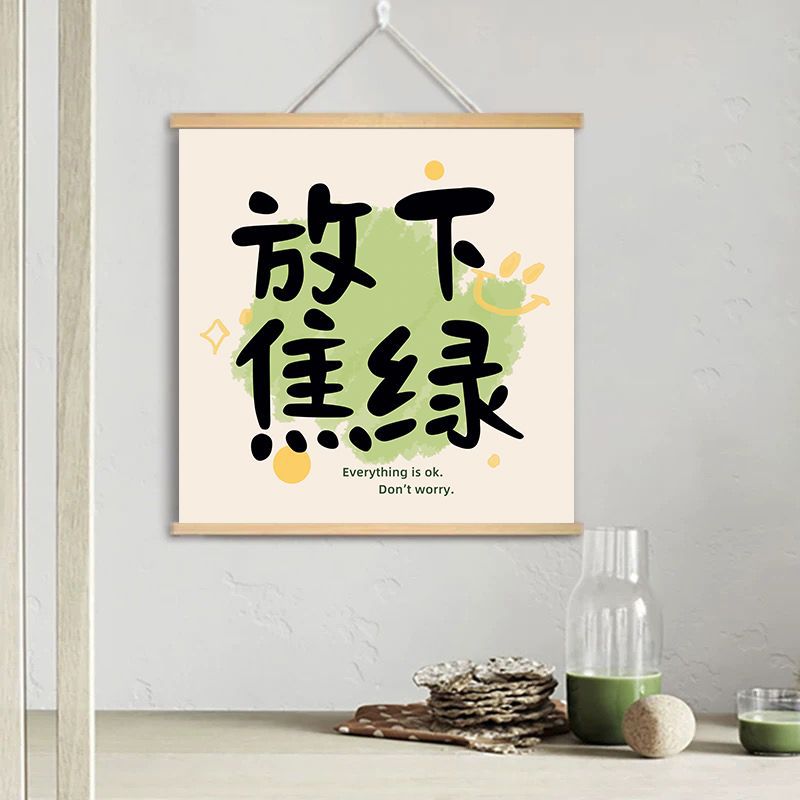 Oil Canvas Hanging Painting Peace and Joy Ins Style Niche Decorative Painting Bedroom Art Bedside Entrance Hanging Painting