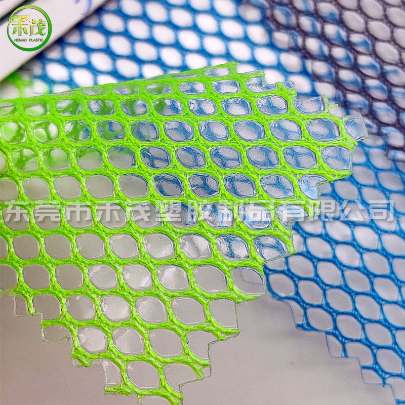 EVA双贴六角网防水布 EVA夹网布 化妆包 洗漱包 水果袋面料