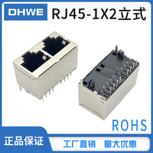 RJ45WjB1X2ֱ180ʽ5224-1*2ʽȫ5224-1*2