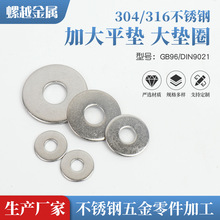 304/316�����ƽ��ȦDIN9021�Ӵ��ƽ��M6M8M10-M36ϵ��ƽ��Ƭ