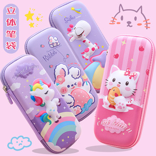 Children's 3-dimensional stationery box primary school students cartoon large capacity pencil box kindergarten prizes birthday gift