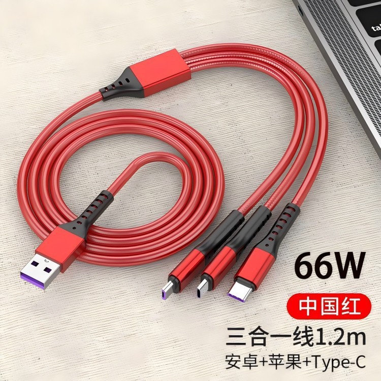 65W三合一編組充電ケーブル|undefined