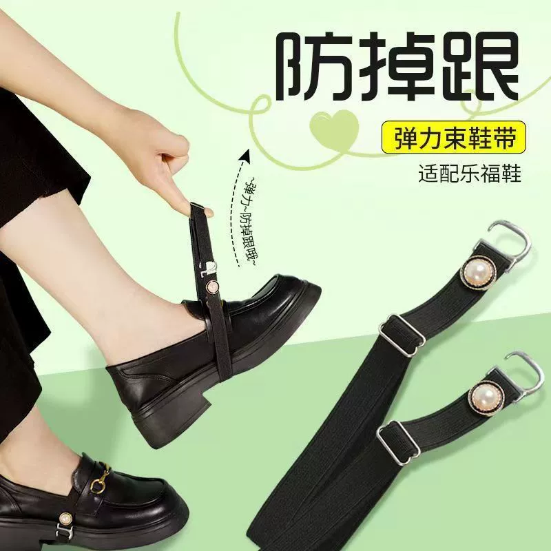 Мокасины Шнурки с защитой от падения на каблуке Женская одиночная обувь Кожаная обувь Обувь на ремешке Без каблука Фиксированный ремешок на каблуке Артефакт с защитой от падения