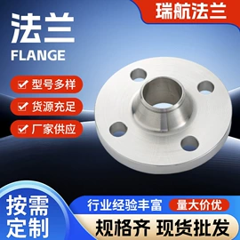 法兰;接头;止回阀