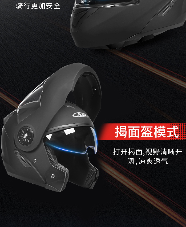 Cross-Border Exclusive Supply of Electric Motorcycle Helmets for Men and Women, Open-Face Helmet with Dual Mirror Design, Full-Face Helmet for Riding with High-Definition Mirror
