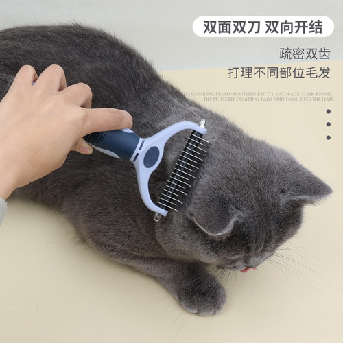 Pet comb cat dog dog knot comb cat comb dog comb dog dog cat cat cat cat cat cat cat cat floss pet comb manufacturer