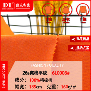 160���ļ��p��͸��r��T���� 100%������26sˬ�޺���