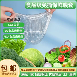 一次性手套;保鲜膜