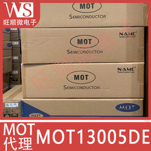 ����MOT13005DE/07ME TO-263�������O�ܟoԴ����MOT13009DE�F؛